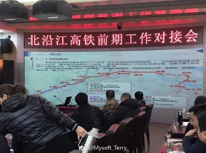 最新北沿江高铁新闻