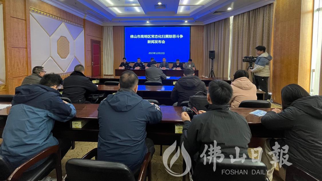 高明新闻最新消息