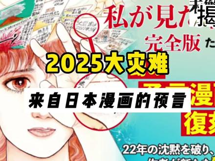 日本最新恋爱动漫2025