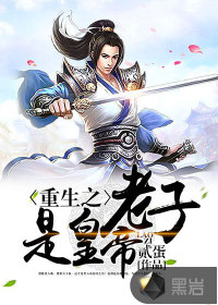 小说王者赵成虎最新