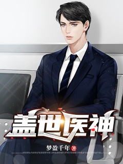 乡村小神医赵大宝最新