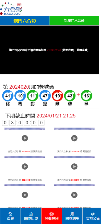 2025买马64期最新资料获取指南，初学者与进阶用户必备