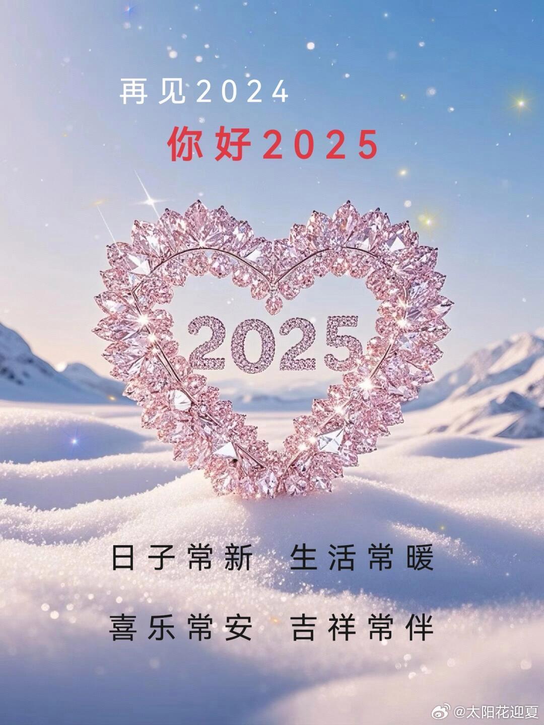 说说2025最新说说幽默