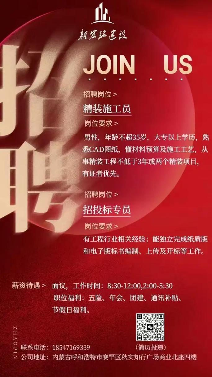 茌平最新招长白班女工