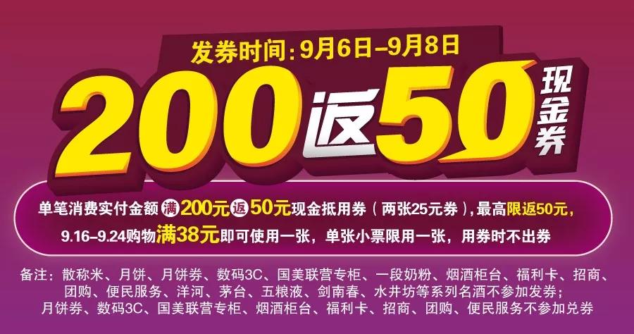 霍山苏果超市最新招聘