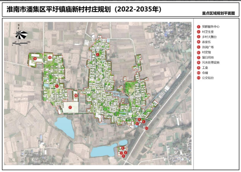 潘集区高皇镇最新规划