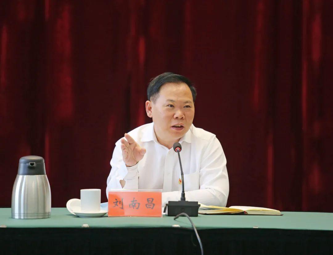 刘南昌最新消息