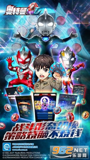 奥特曼系列最新破解版