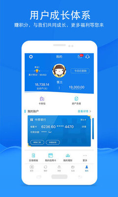 中原银行最新版下载