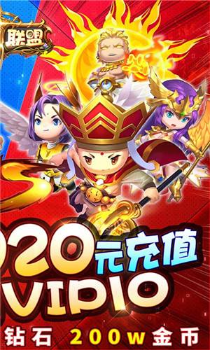 泰坦联盟最新汉化版