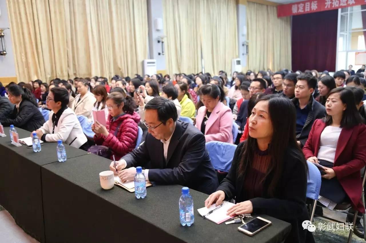 彰武组织部最新公示