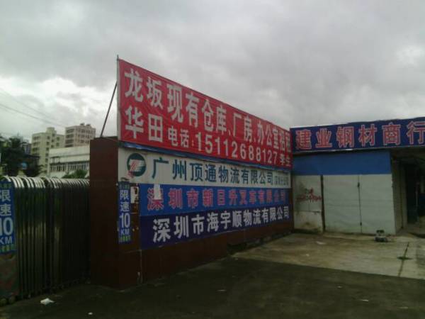 深圳松岗罗田最新招工