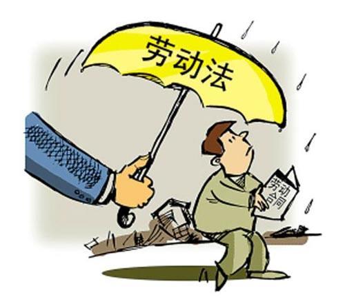 最新修订的工伤认定法