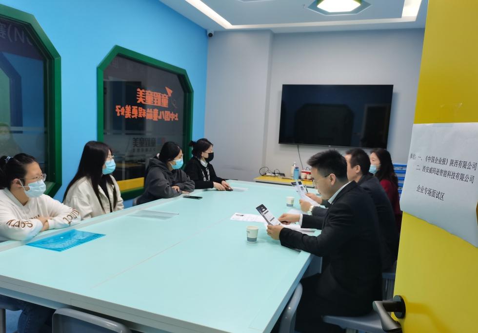 达内 有限公司最新