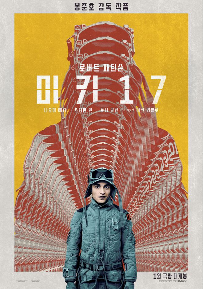 2025韩国最新限制r电影
