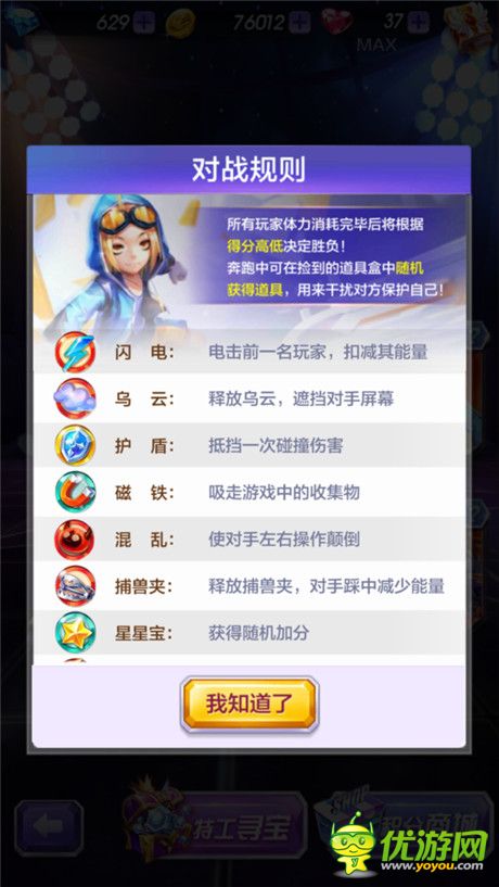 最新3d天天彩图