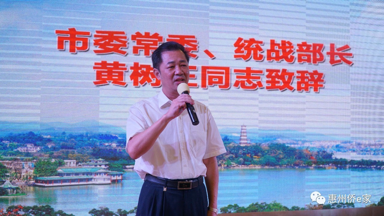 惠州 黄树正 最新动态