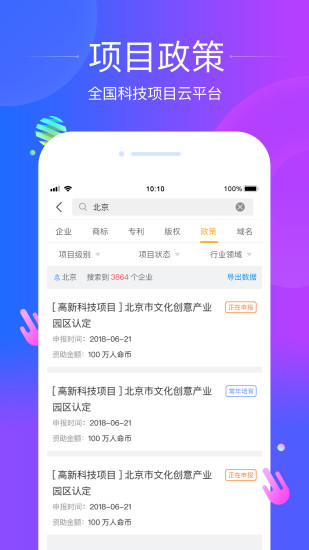 汇桔云最新版
