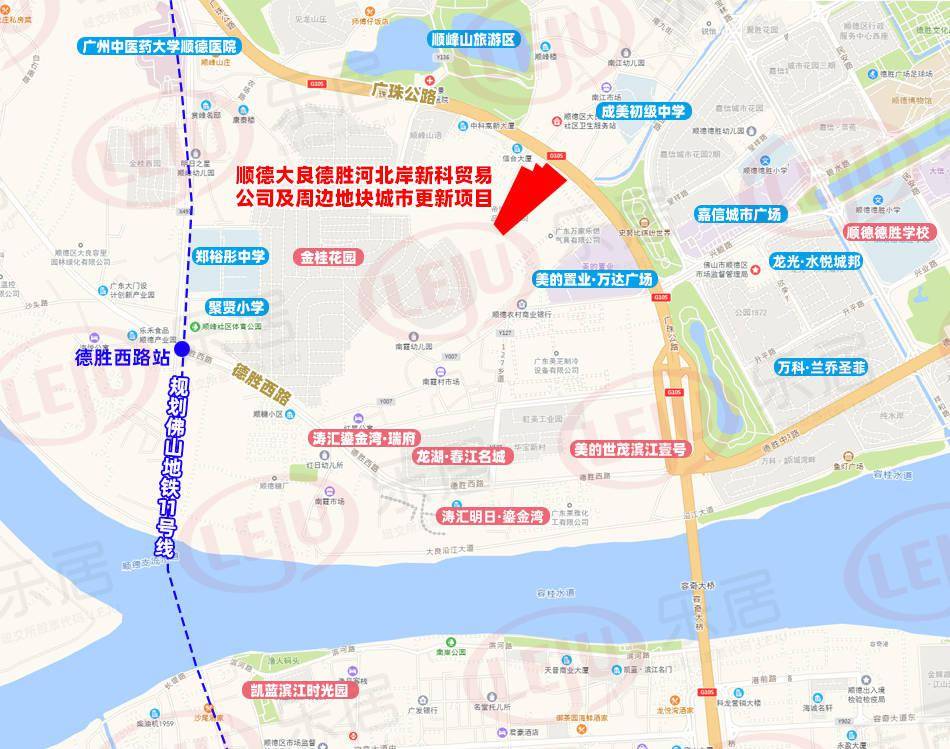 最新大良德胜北岸规划