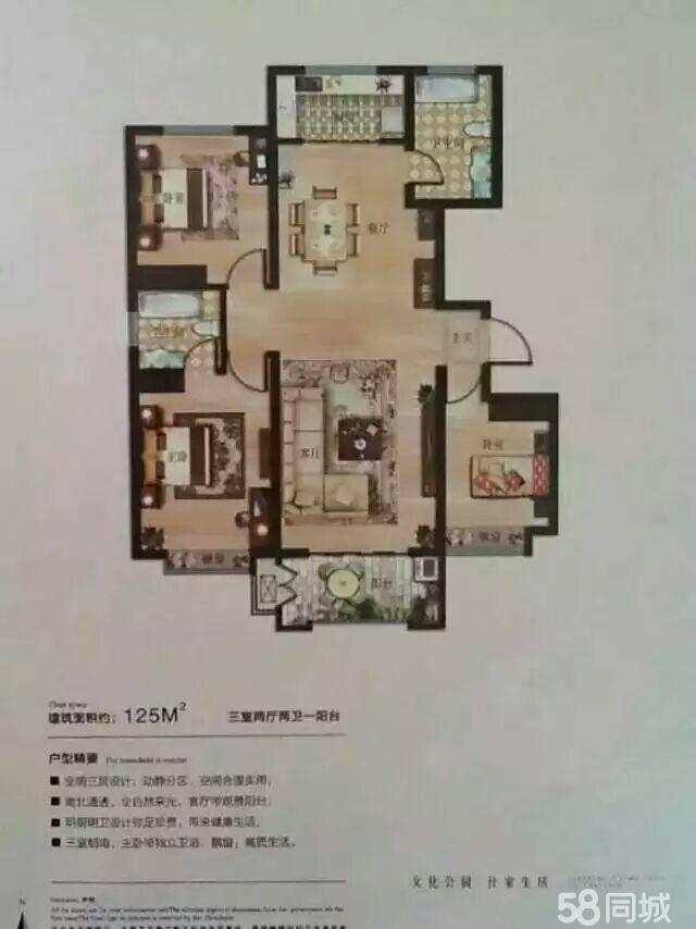 高碑店万和派最新动态
