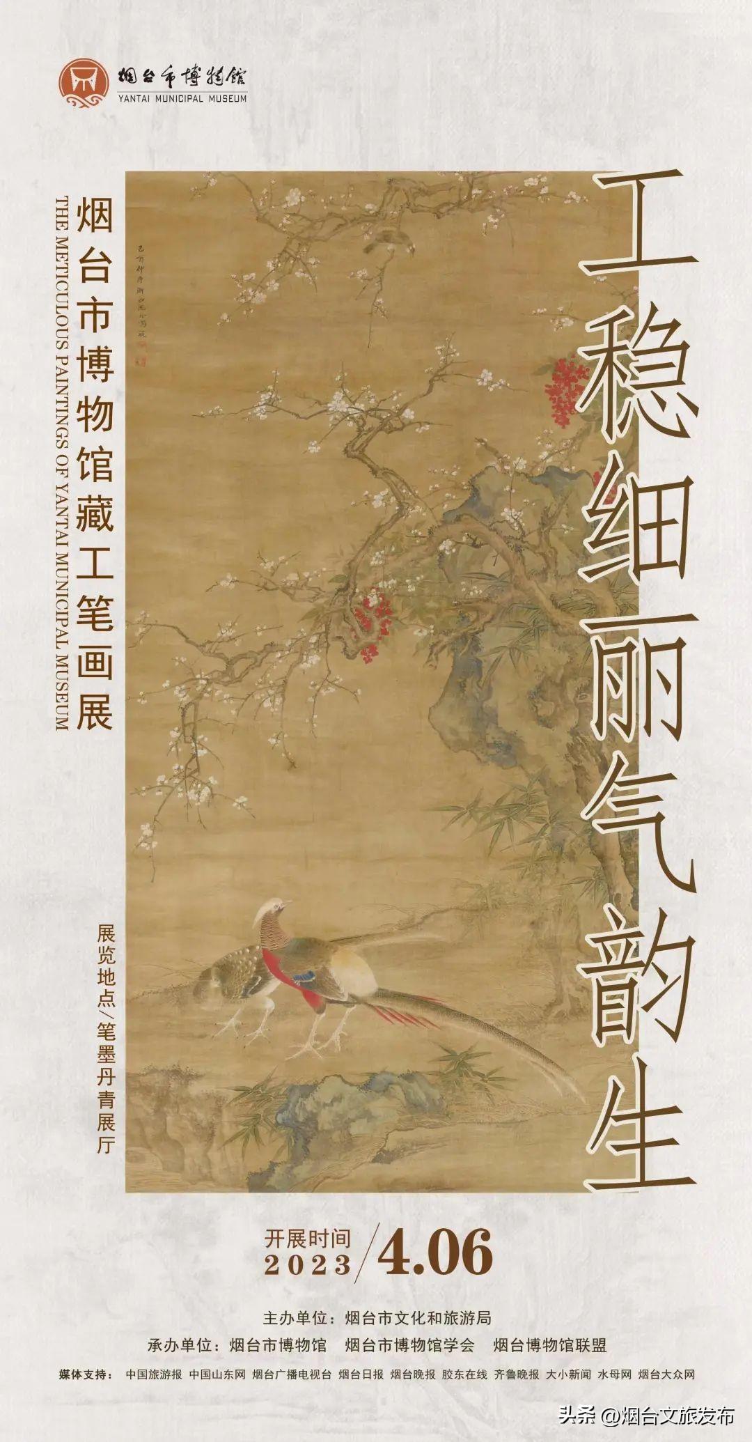 烟台最新小时工招聘