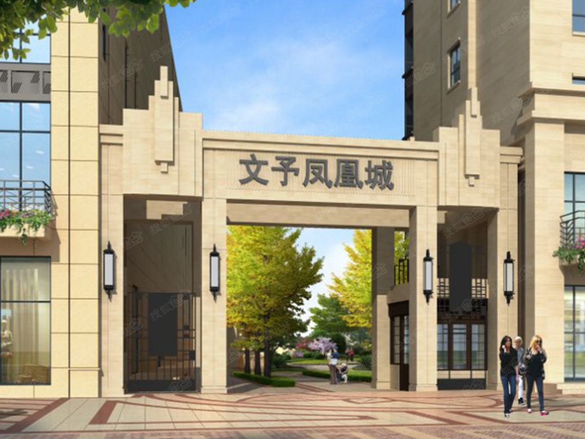 交河凤凰城最新动态