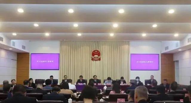 江门市最新领导任免