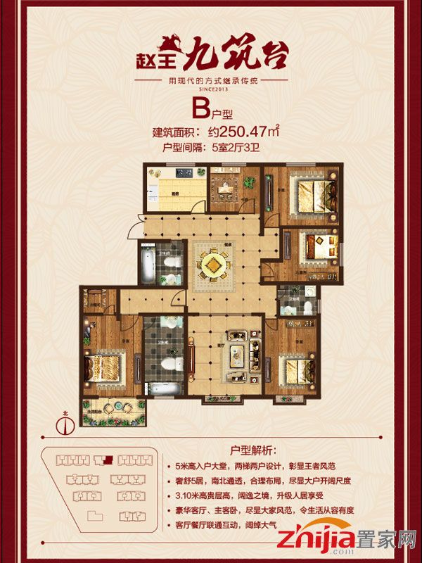 赵王九筑台最新价格深度解读及最新动态报告