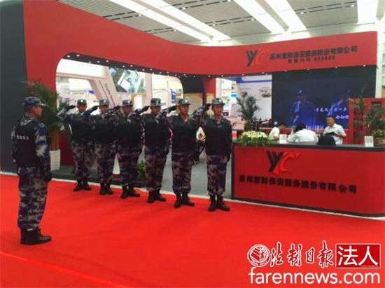 苏州物业保安最新招聘信息