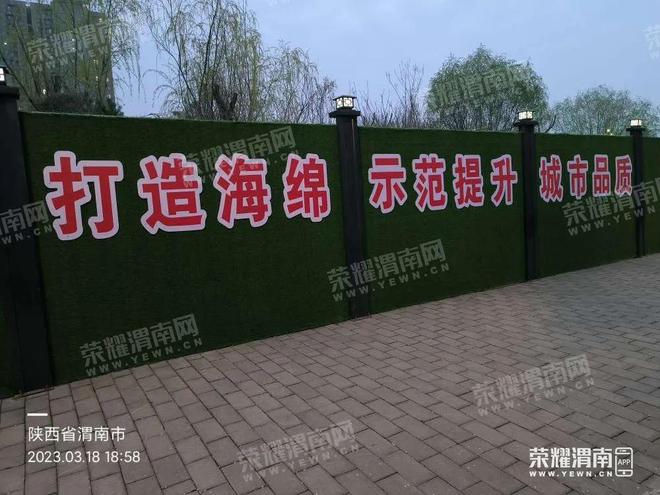 渭南车雷小区改造最新