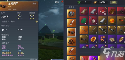 最新棚户区合集 磁力
