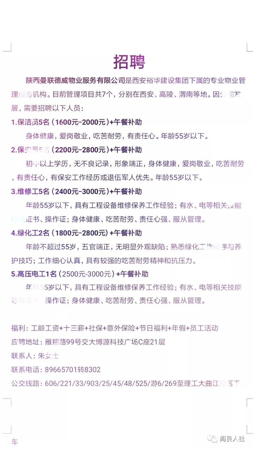 通讯器材 第11页