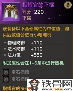 光明大陆最新套装