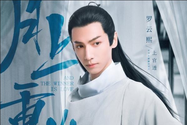 张瀚电视剧最新