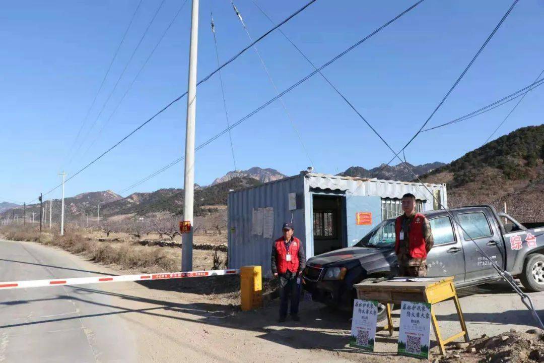 秦皇岛大新寨最新规化