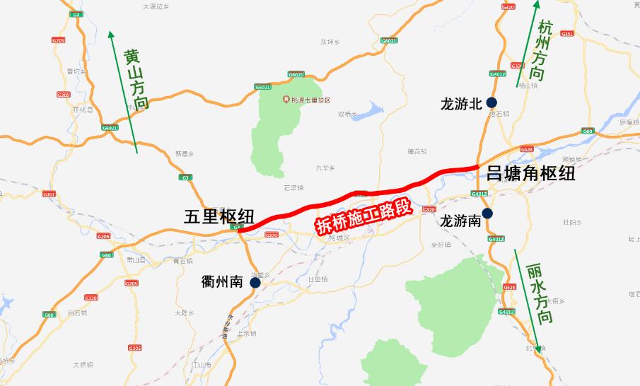 龙游交通最新消息