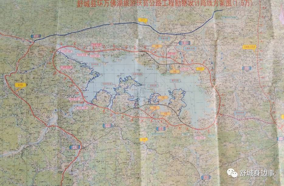 舒城环湖公路最新报道