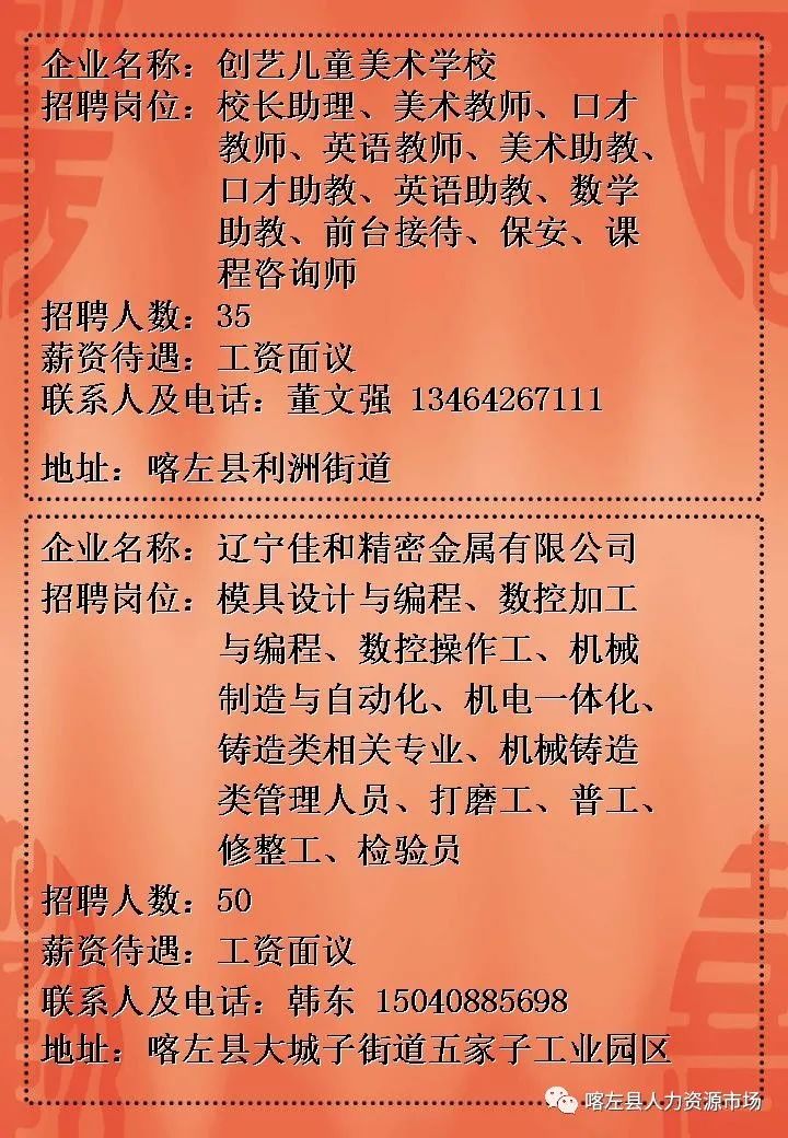 海口客房服务最新招聘