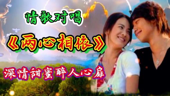 最新2个女生对唱的歌