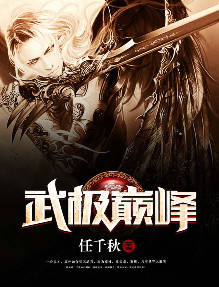 武林群芳录最新章节获取攻略及精彩内容揭秘