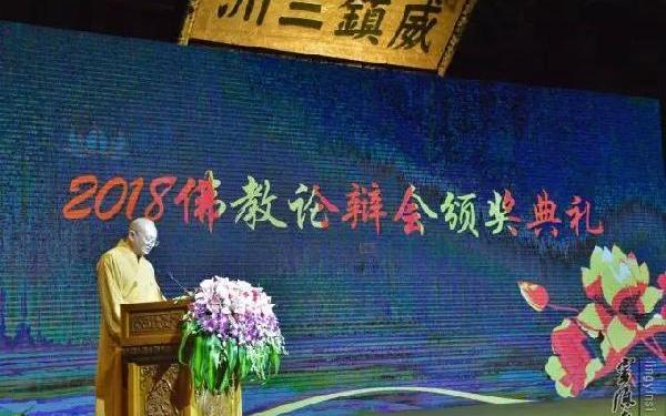 吴渭昕长老最新讲道