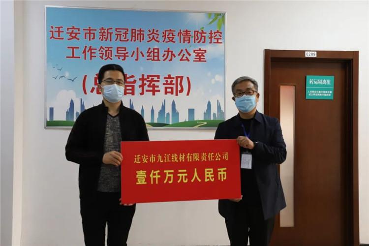2025迁安松汀村最新