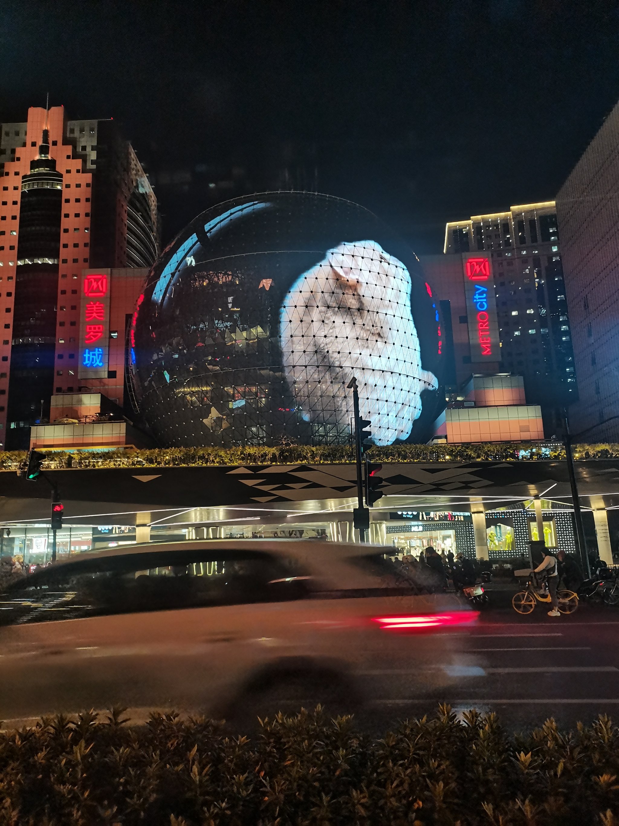 最新美罗城末流出图片