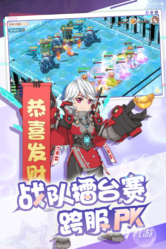 2025最新款手游