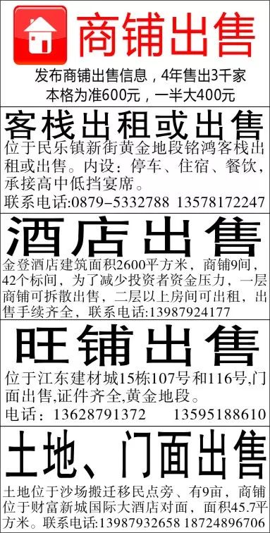 景谷招聘网最新信息