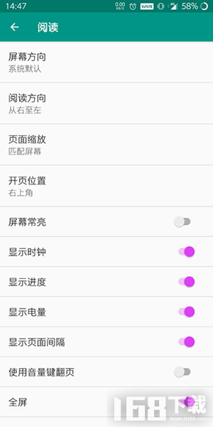 e站app最新版