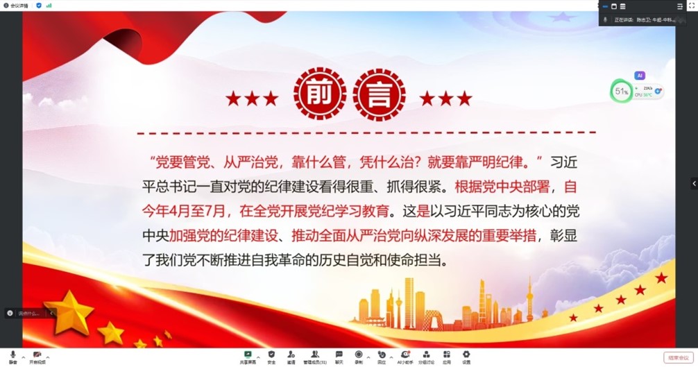 国中理化课最新章节