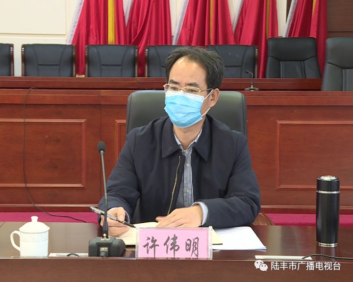 最新陆丰副市长