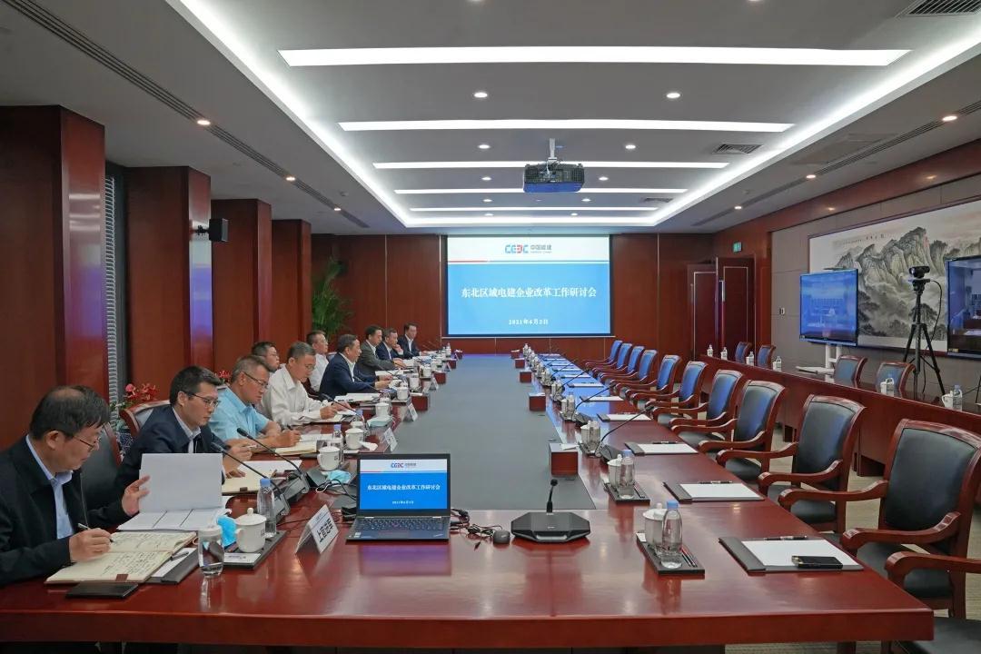中国电建重组重塑未来，激发无限潜能的最新动态